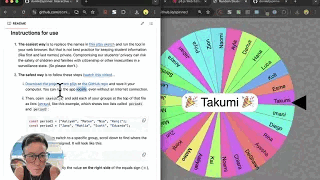 GIF preview of YouTube instructional video